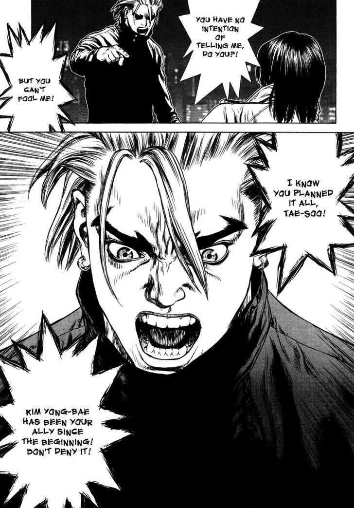 Sun Ken Rock Chapter 42 - Page 63 in English