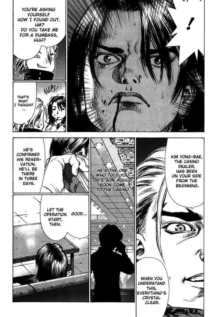 Sun Ken Rock Chapter 42 - Page 64 in English