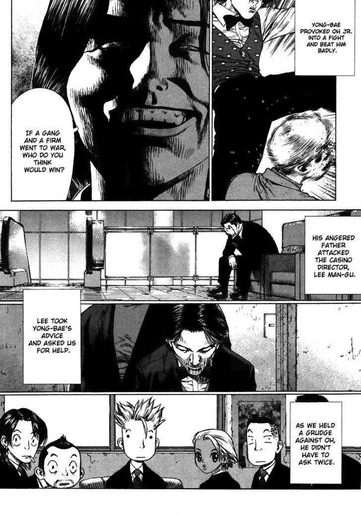 Sun Ken Rock Chapter 42 - Page 66 in English