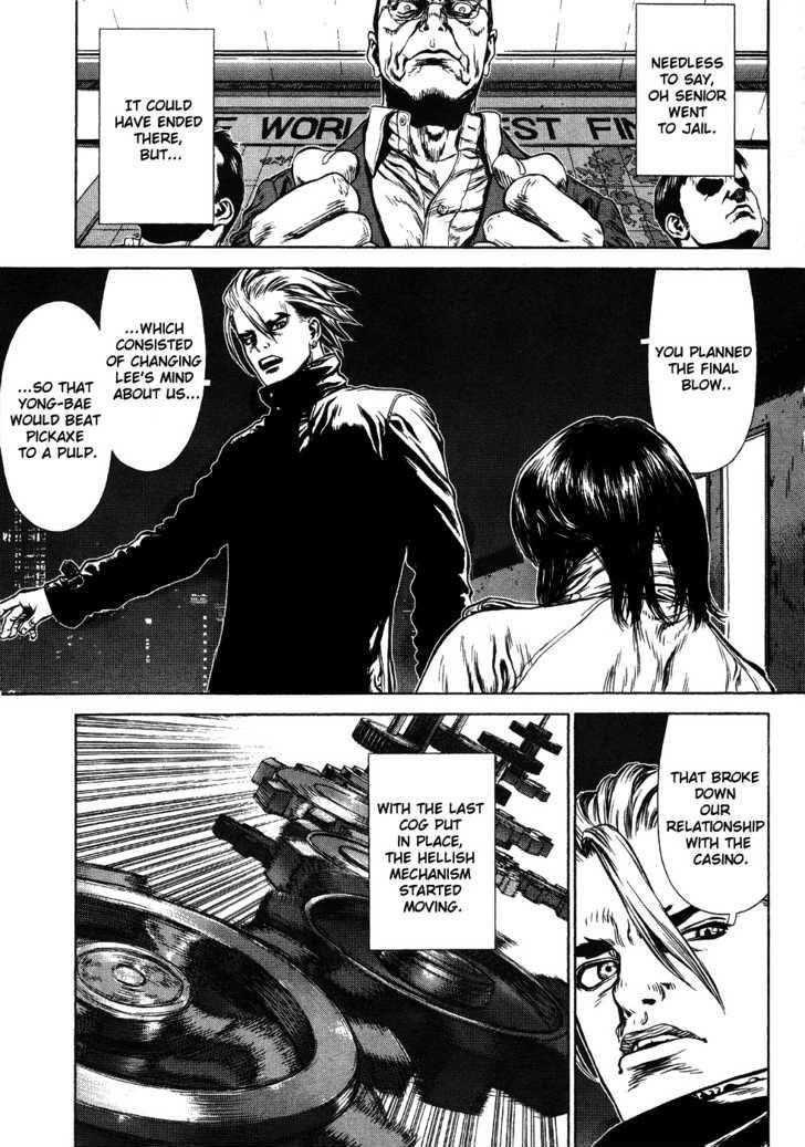 Sun Ken Rock Chapter 42 - Page 67 in English