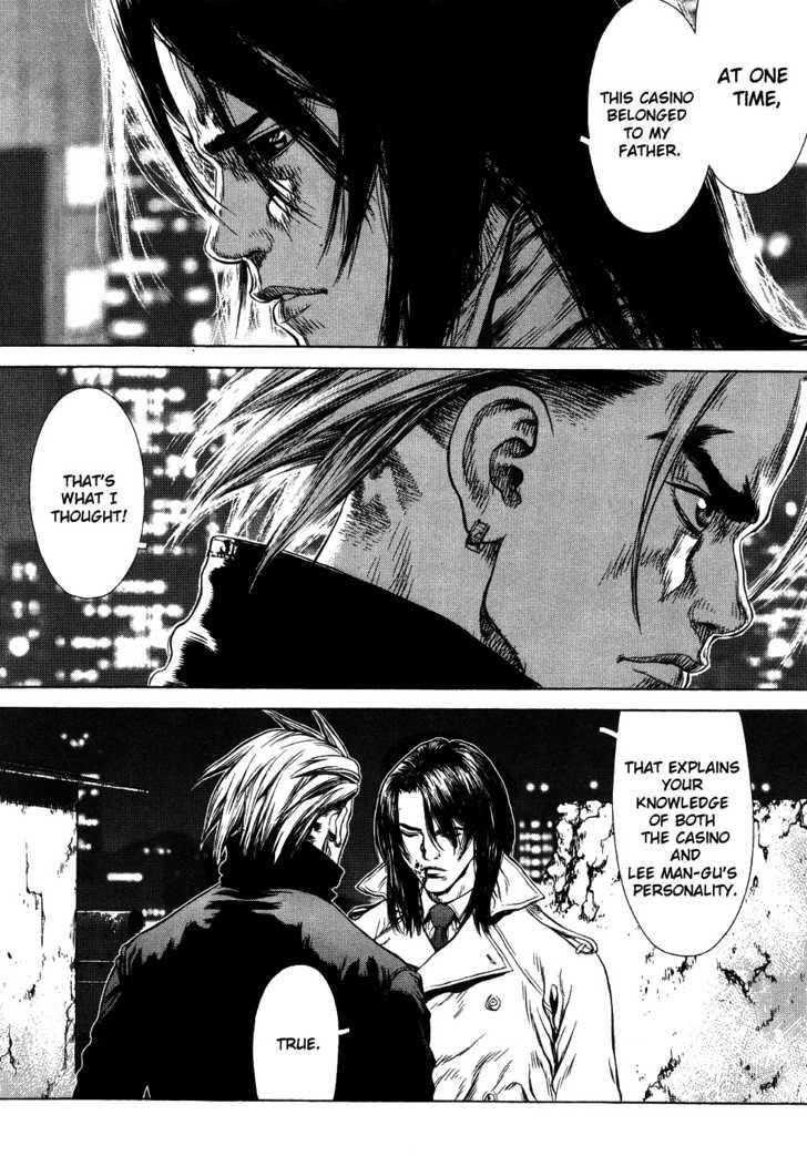 Sun Ken Rock Chapter 42 - Page 71 in English