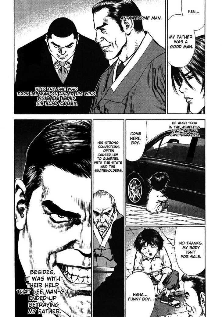 Sun Ken Rock Chapter 42 - Page 72 in English