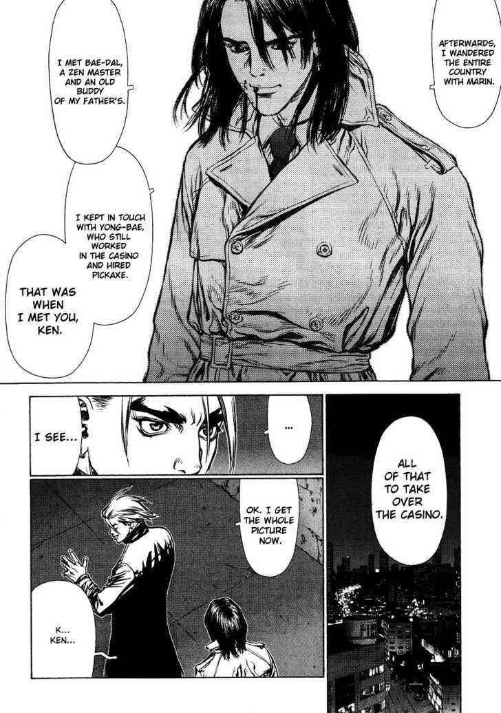 Sun Ken Rock Chapter 42 - Page 74 in English