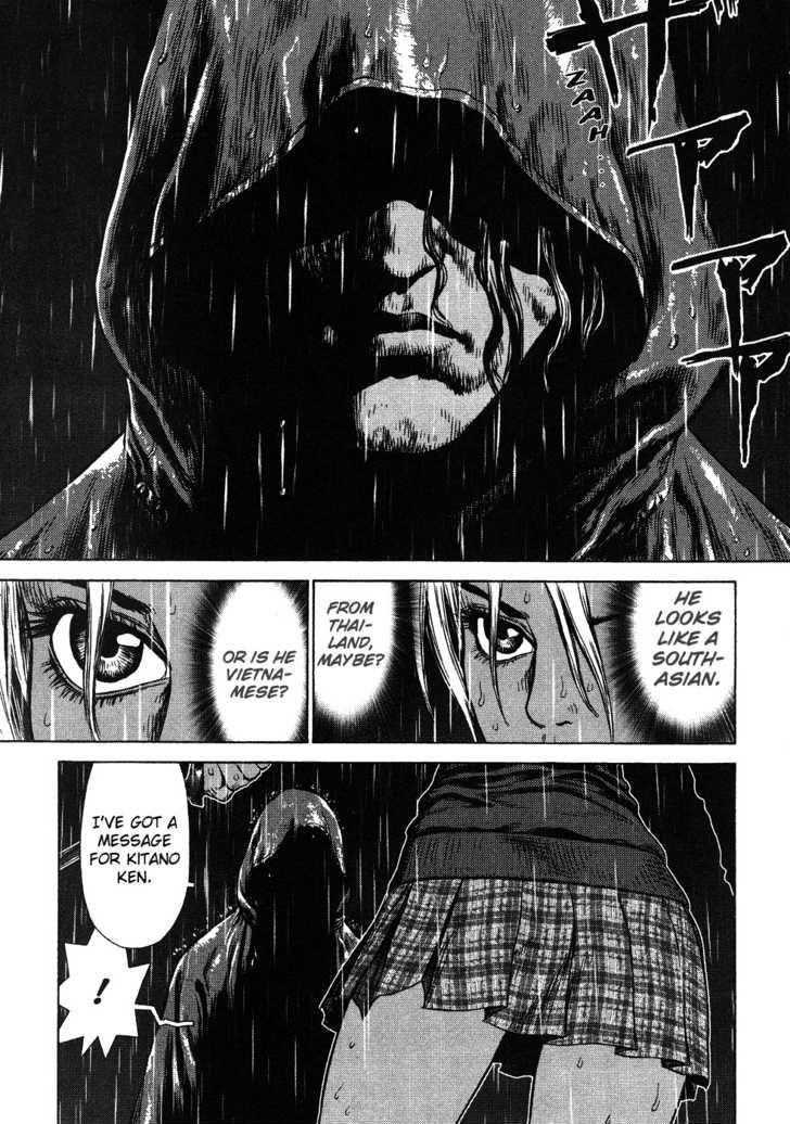 Sun Ken Rock Chapter 42 - Page 88 in English