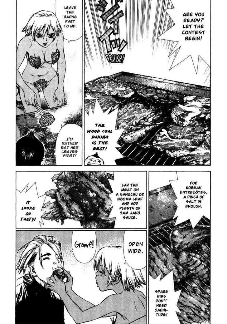 Sun Ken Rock Chapter 43 - Page 12 in English