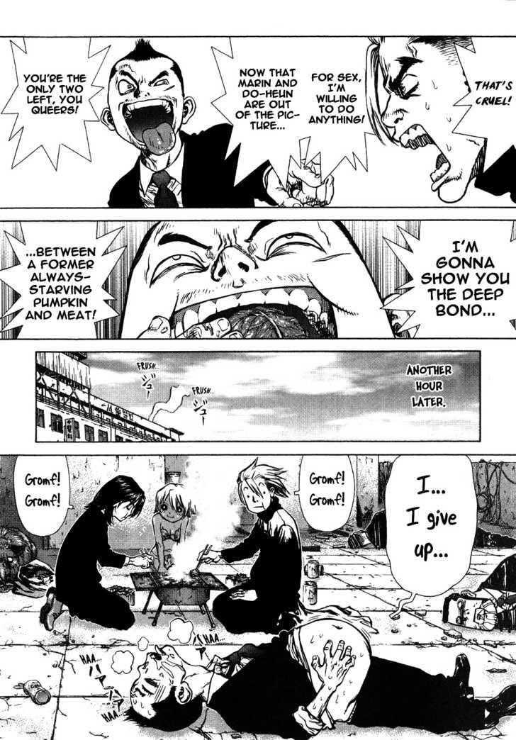 Sun Ken Rock Chapter 43 - Page 16 in English