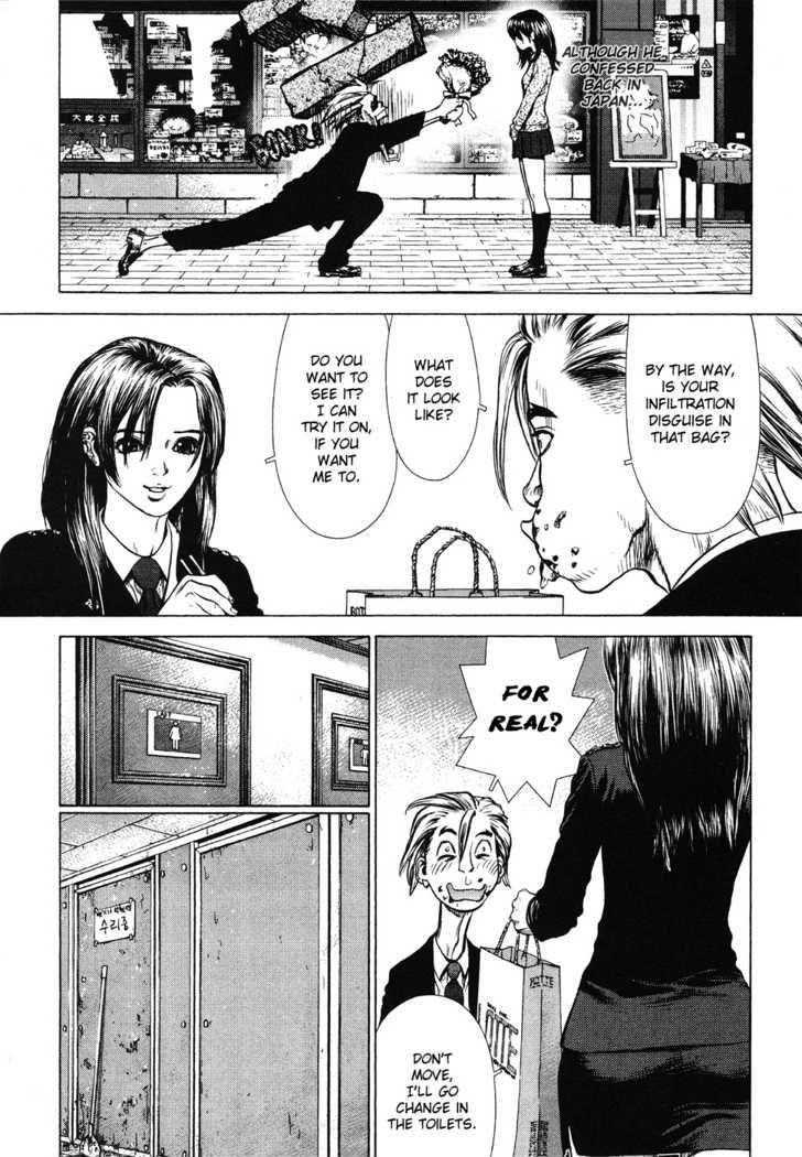 Sun Ken Rock Chapter 44 - Page 19 in English