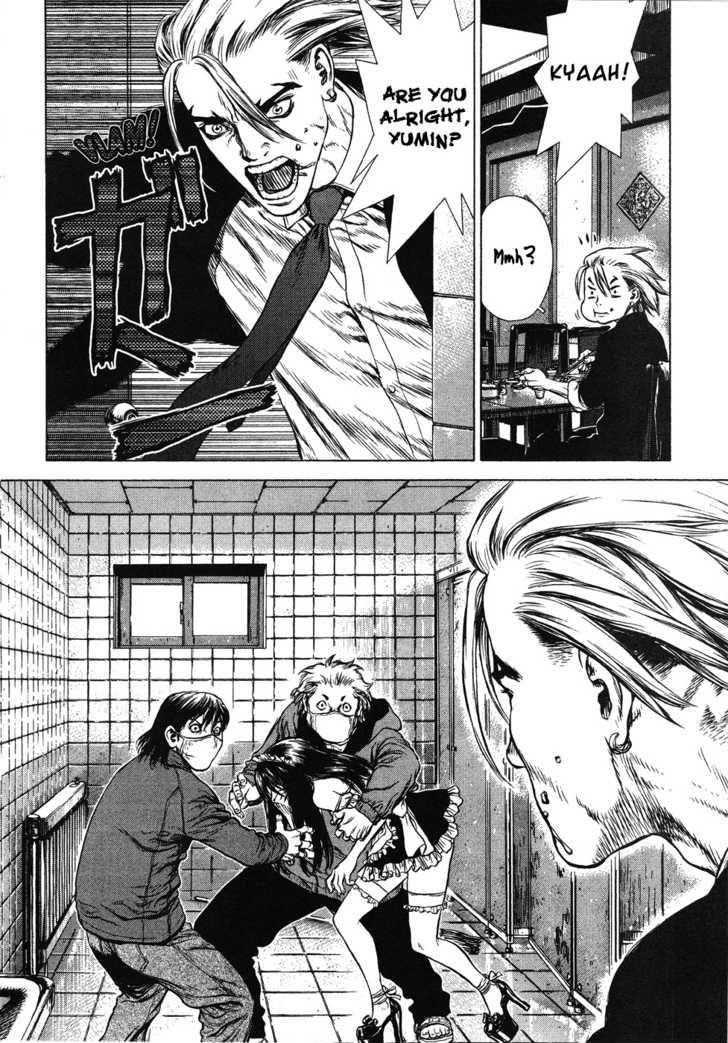 Sun Ken Rock Chapter 44 - Page 22 in English