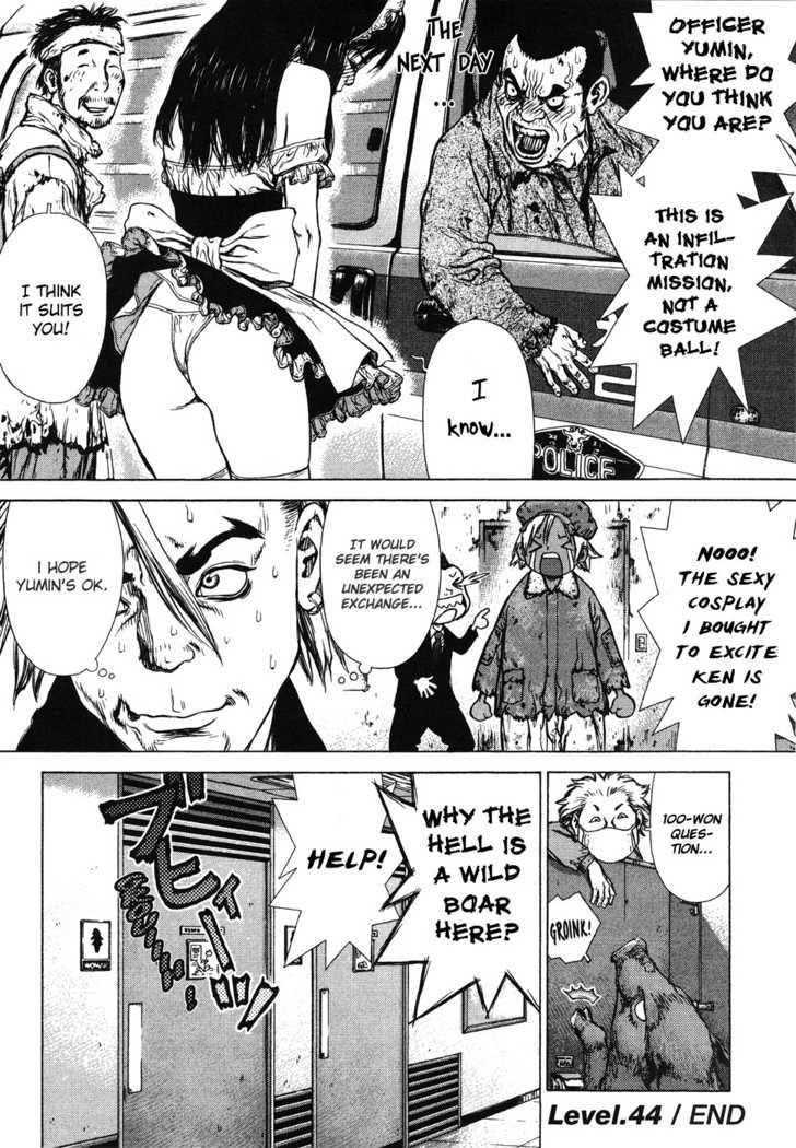Sun Ken Rock Chapter 44 - Page 29 in English