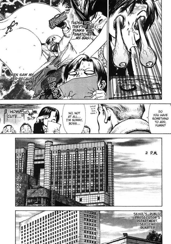 Sun Ken Rock Chapter 44 - Page 9 in English