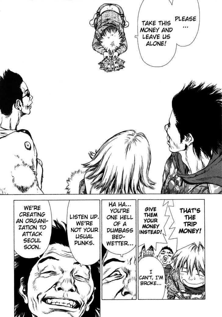 Sun Ken Rock Chapter 45 - Page 17 in English