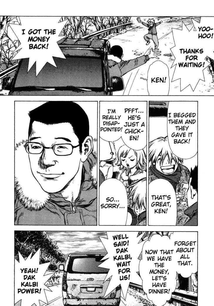 Sun Ken Rock Chapter 45 - Page 28 in English