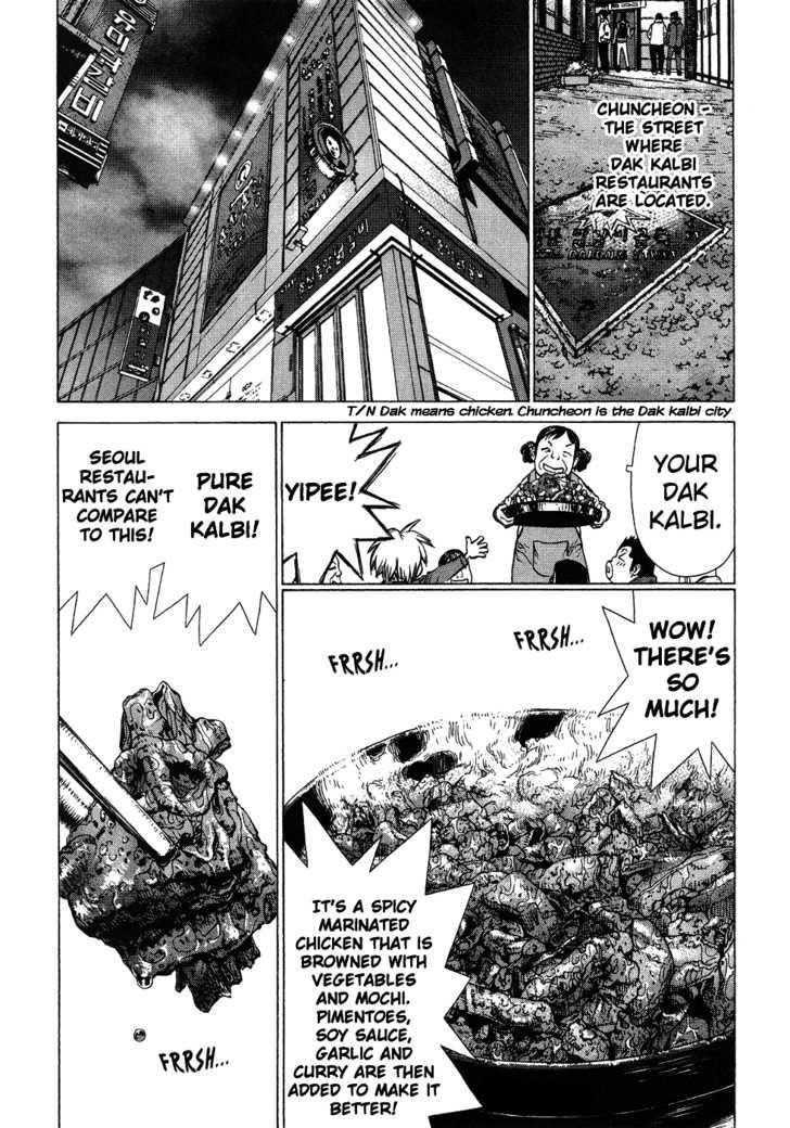 Sun Ken Rock Chapter 45 - Page 29 in English