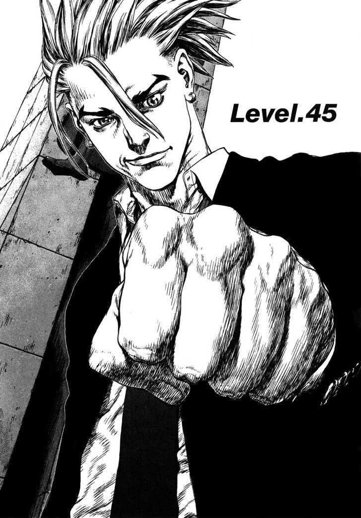 Sun Ken Rock Chapter 45 - Page 3 in English