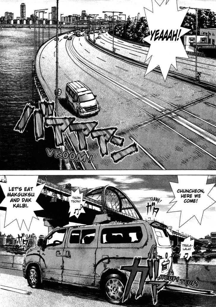 Sun Ken Rock Chapter 45 - Page 4 in English