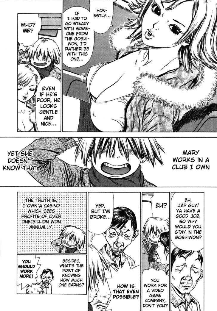 Sun Ken Rock Chapter 45 - Page 6 in English