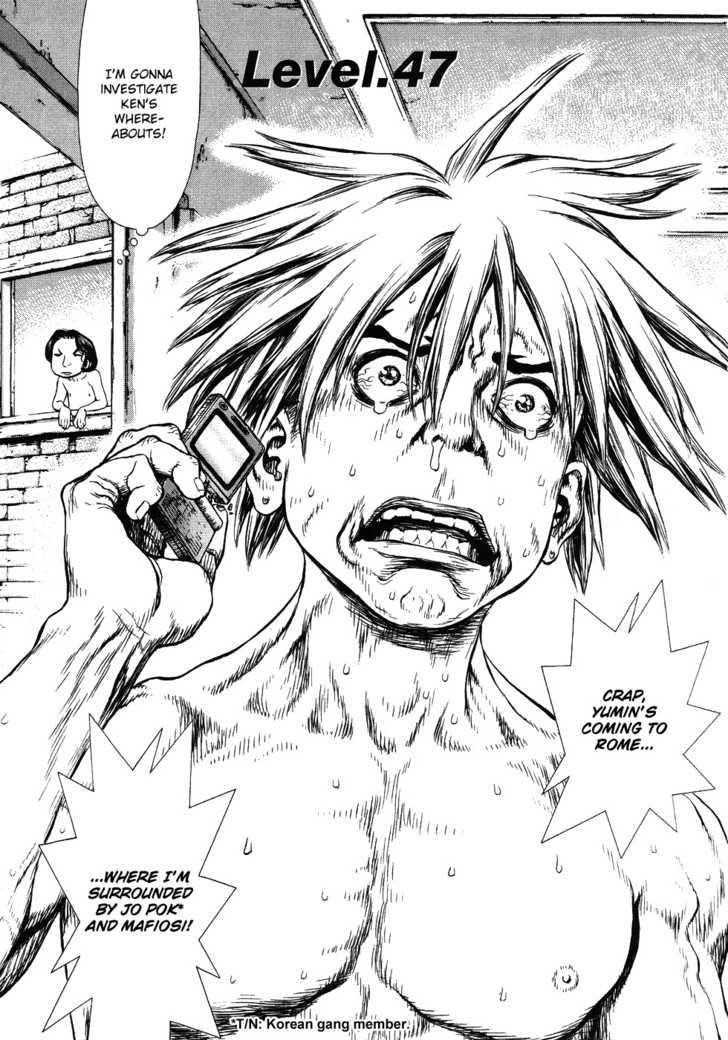 Sun Ken Rock Chapter 47 - Page 3 in English