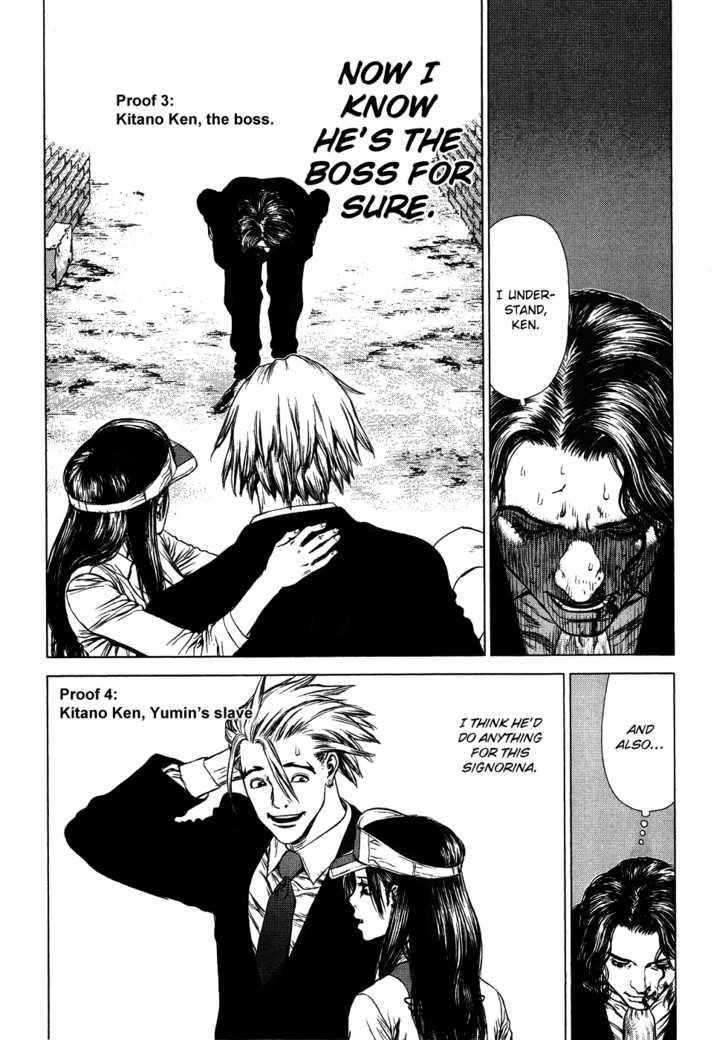 Sun Ken Rock Chapter 48 - Page 24 in English