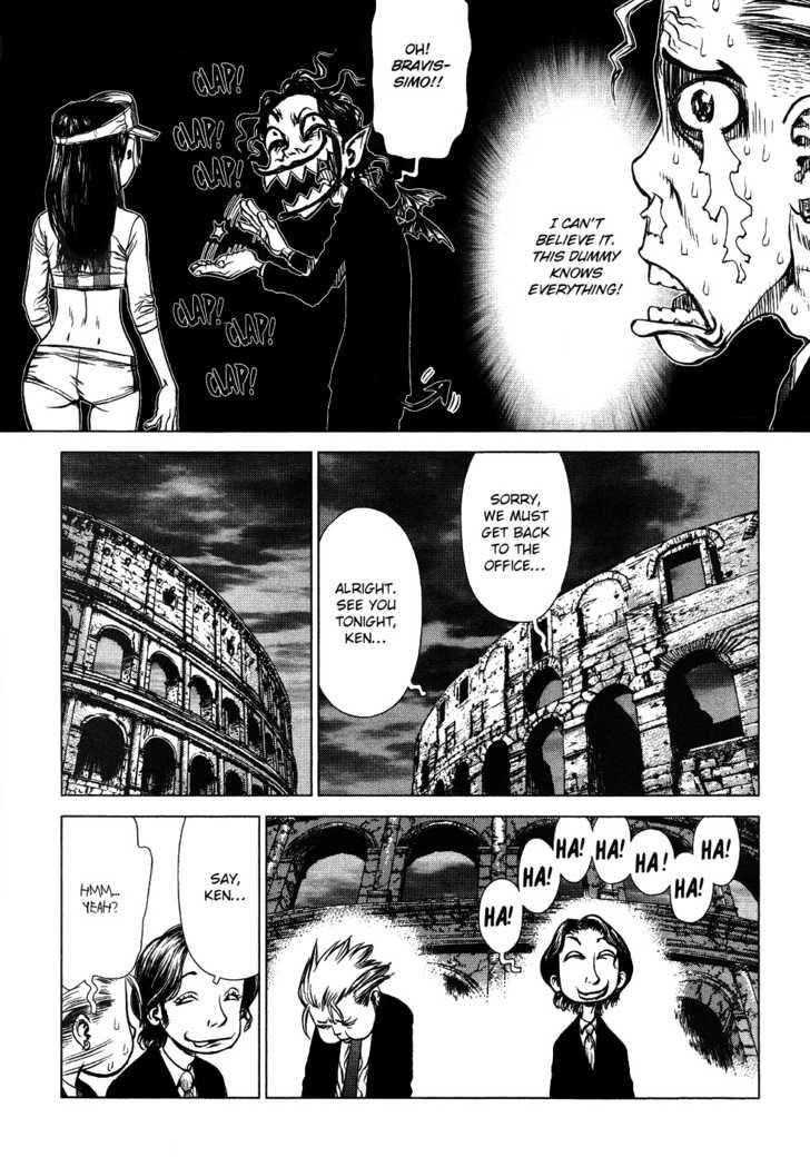 Sun Ken Rock Chapter 48 - Page 27 in English