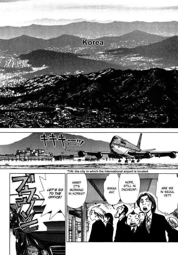 Sun Ken Rock Chapter 49 - Page 24 in English