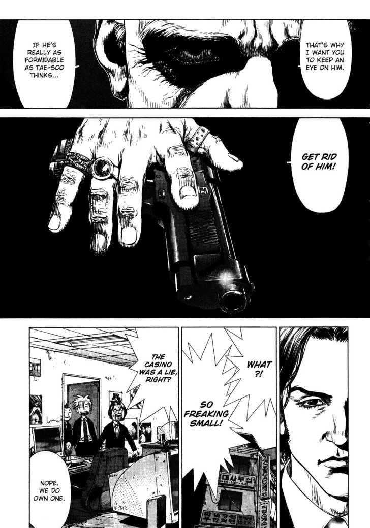 Sun Ken Rock Chapter 49 - Page 27 in English
