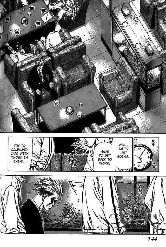 Sun Ken Rock Chapter 5 - Page 11 in English