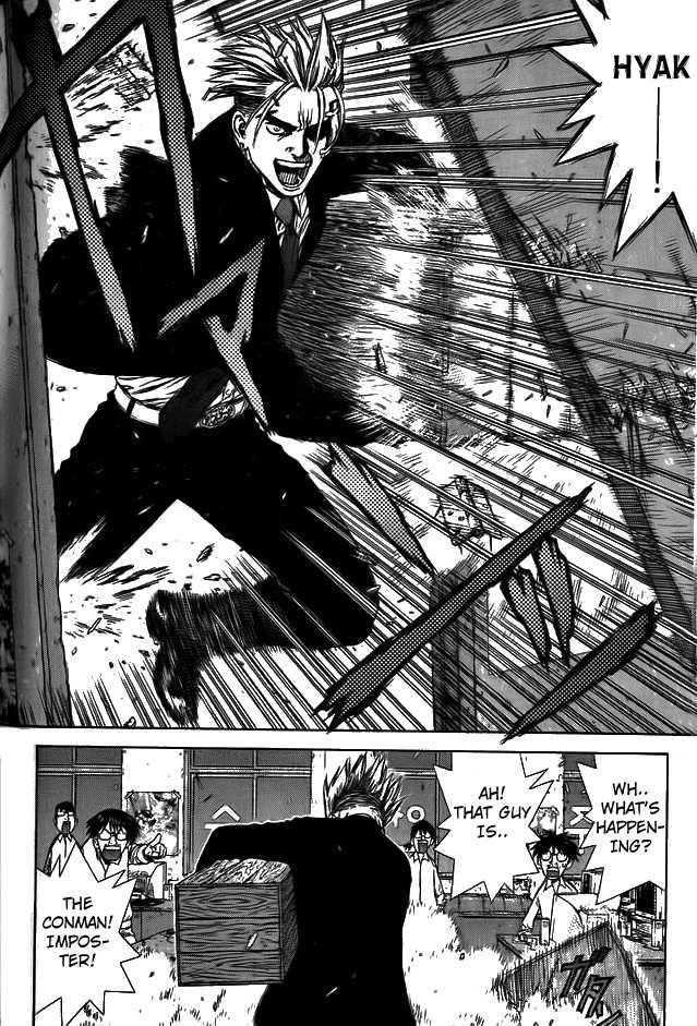 Sun Ken Rock Chapter 5 - Page 15 in English