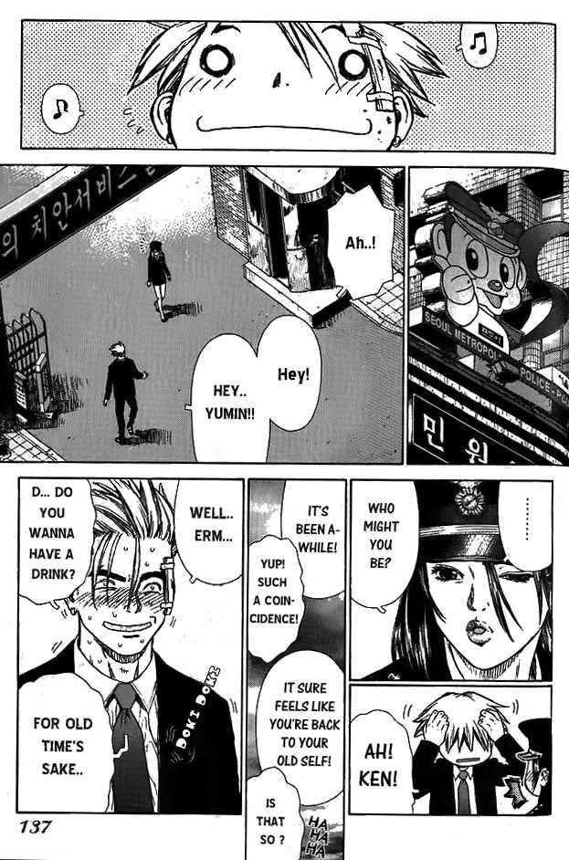 Sun Ken Rock Chapter 5 - Page 4 in English