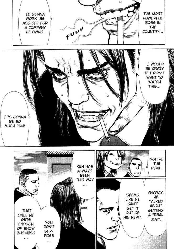 Sun Ken Rock Chapter 50 - Page 21 in English