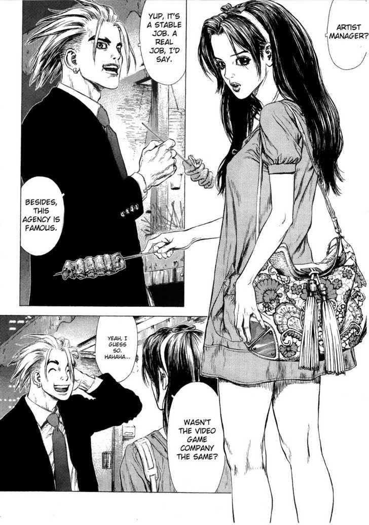 Sun Ken Rock Chapter 50 - Page 23 in English