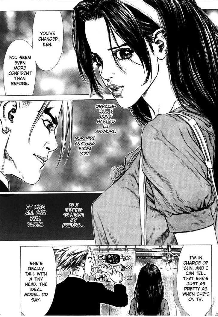 Sun Ken Rock Chapter 50 - Page 24 in English