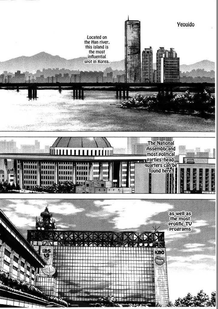 Sun Ken Rock Chapter 50 - Page 27 in English