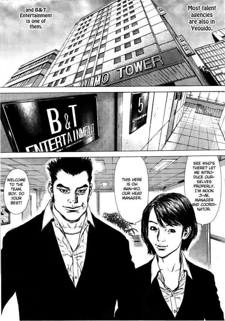 Sun Ken Rock Chapter 50 - Page 28 in English