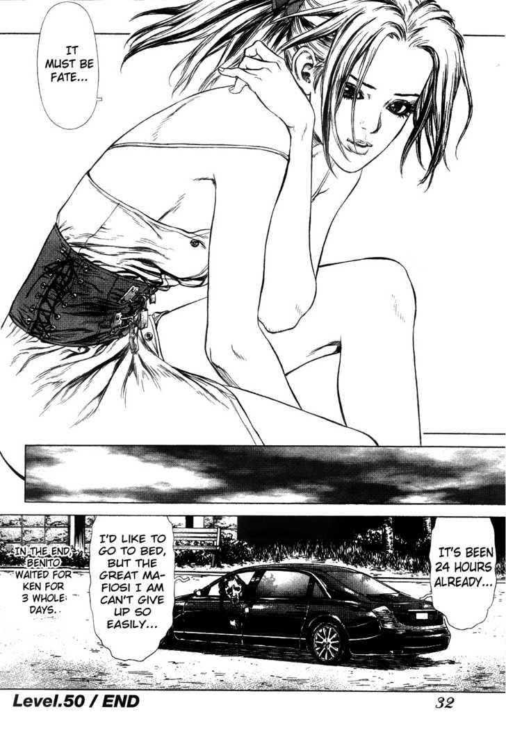 Sun Ken Rock Chapter 50 - Page 31 in English