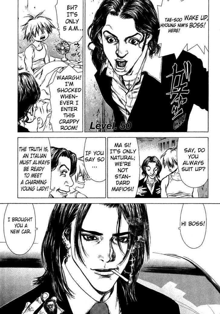 Sun Ken Rock Chapter 50 - Page 6 in English
