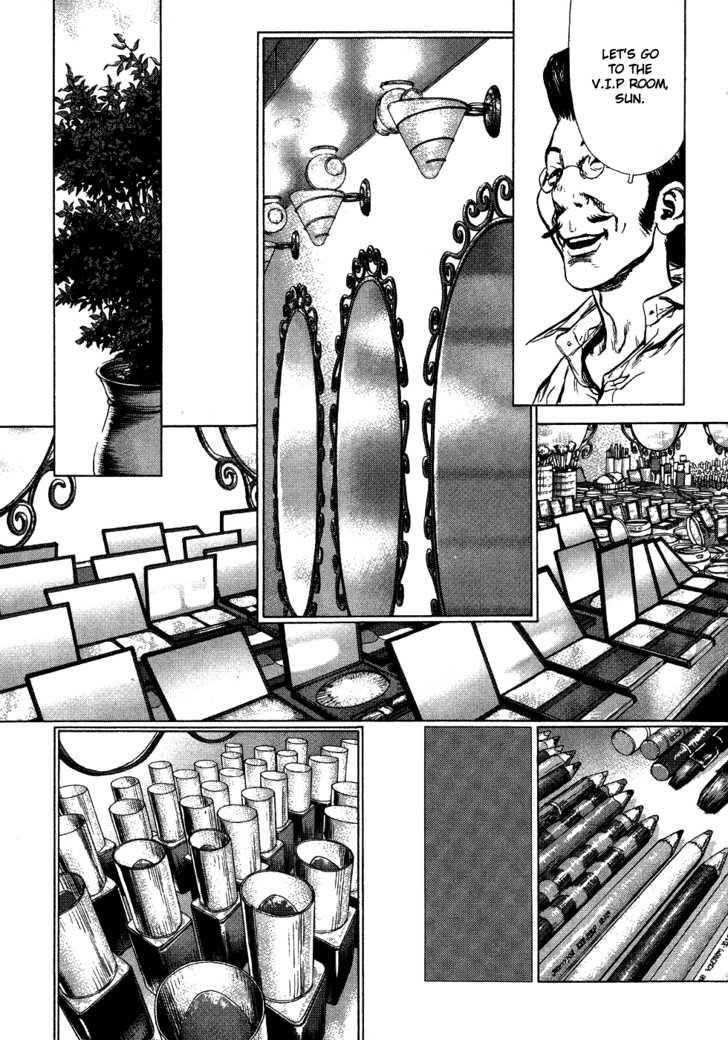 Sun Ken Rock Chapter 51 - Page 10 in English