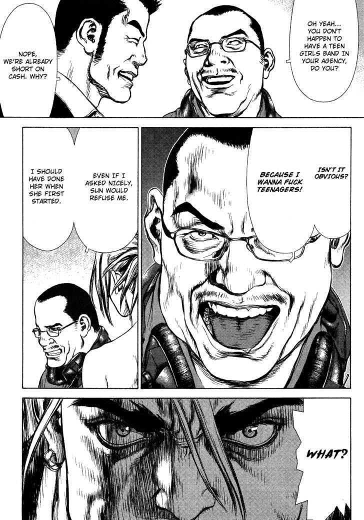 Sun Ken Rock Chapter 51 - Page 15 in English