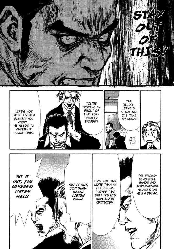 Sun Ken Rock Chapter 51 - Page 16 in English