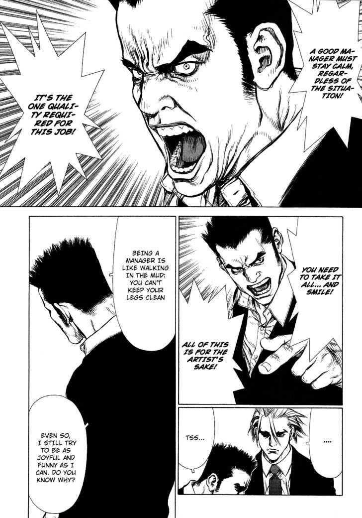 Sun Ken Rock Chapter 51 - Page 17 in English