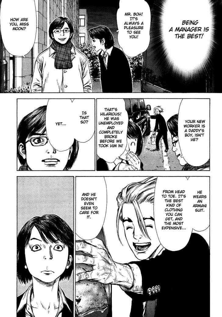 Sun Ken Rock Chapter 51 - Page 25 in English