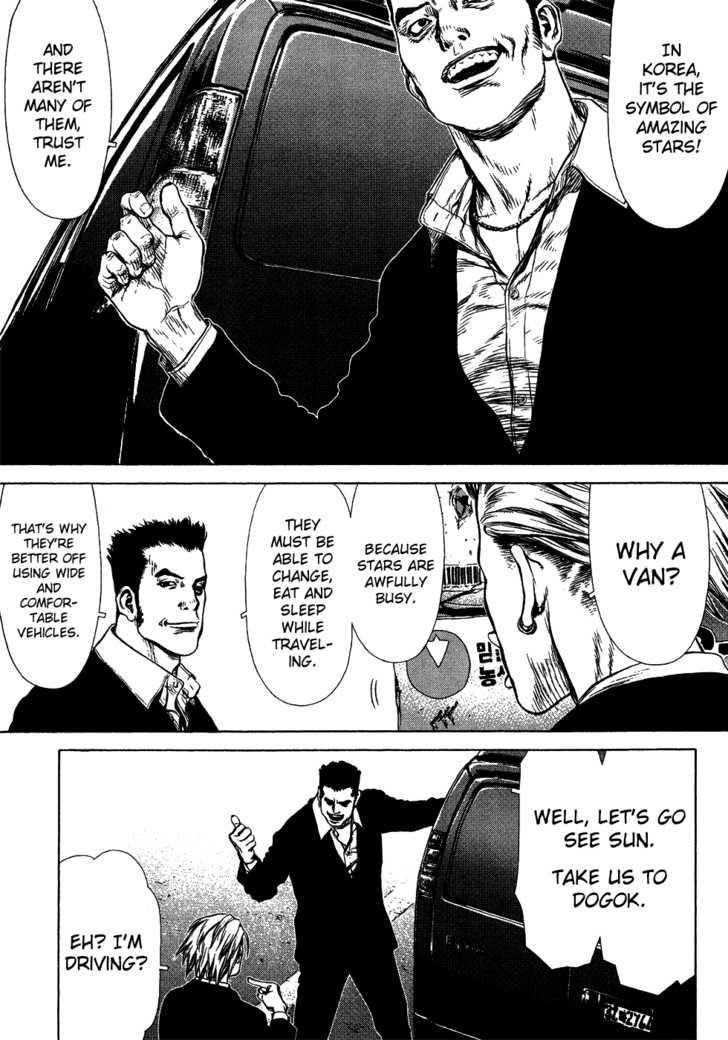 Sun Ken Rock Chapter 51 - Page 3 in English