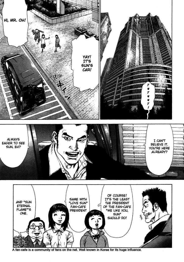 Sun Ken Rock Chapter 51 - Page 5 in English