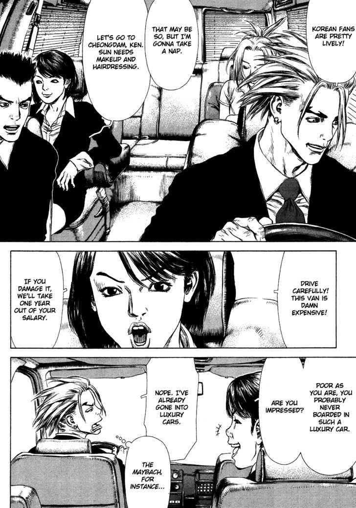 Sun Ken Rock Chapter 51 - Page 7 in English