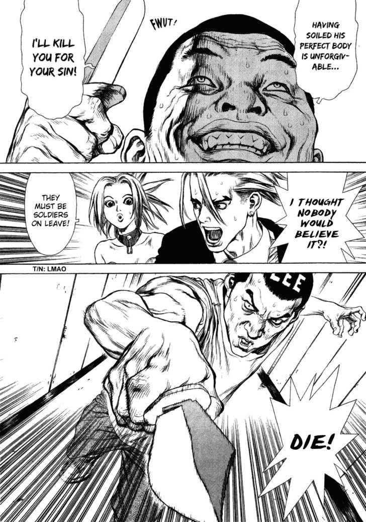 Sun Ken Rock Chapter 52 - Page 24 in English