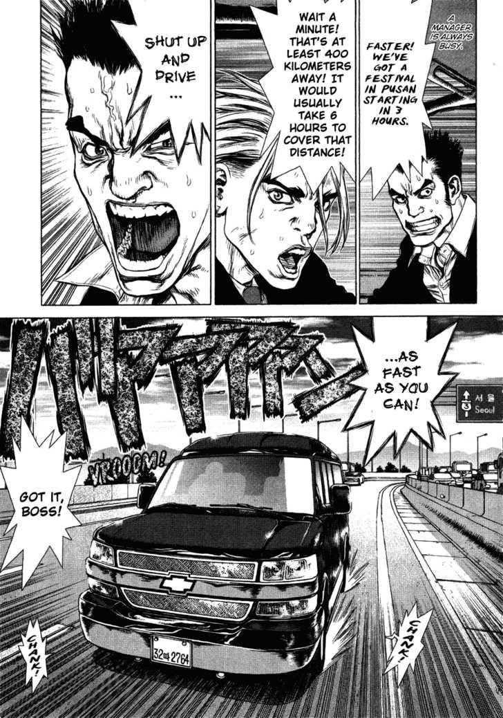 Sun Ken Rock Chapter 52 - Page 4 in English
