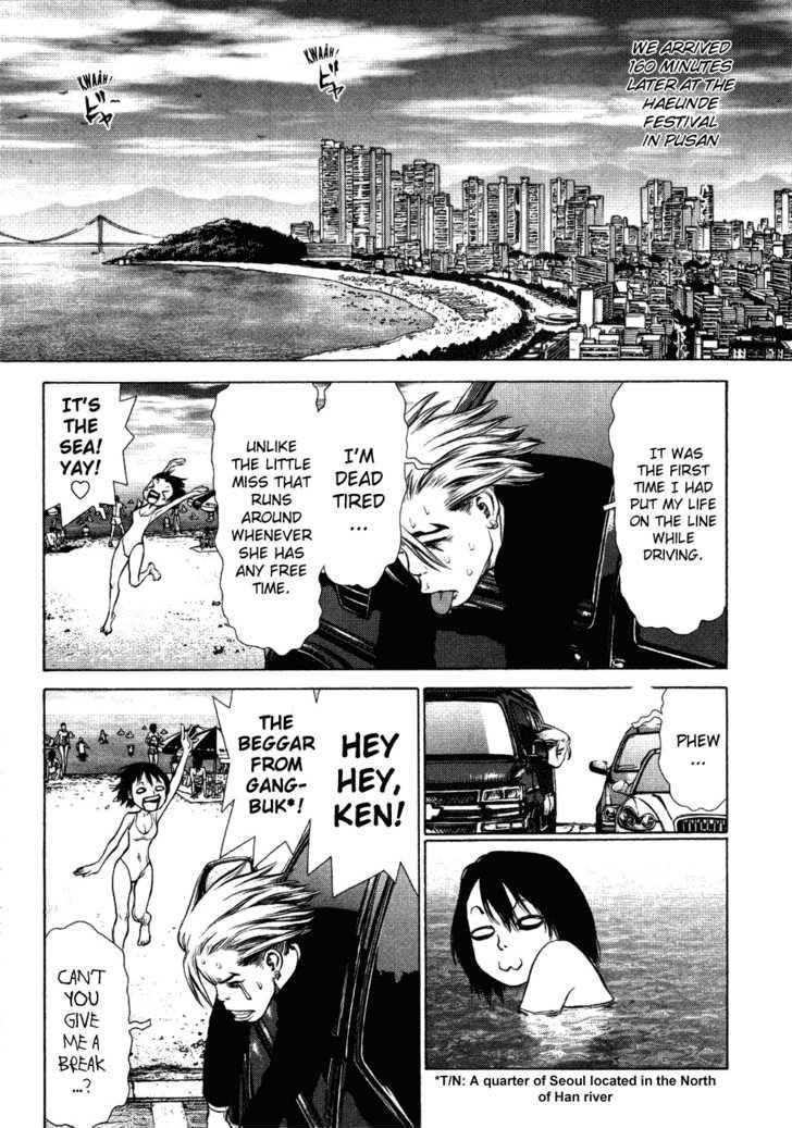 Sun Ken Rock Chapter 52 - Page 5 in English