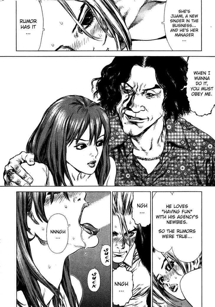 Sun Ken Rock Chapter 53 - Page 18 in English