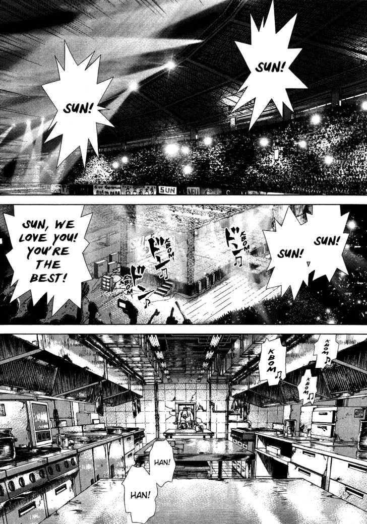 Sun Ken Rock Chapter 53 - Page 27 in English
