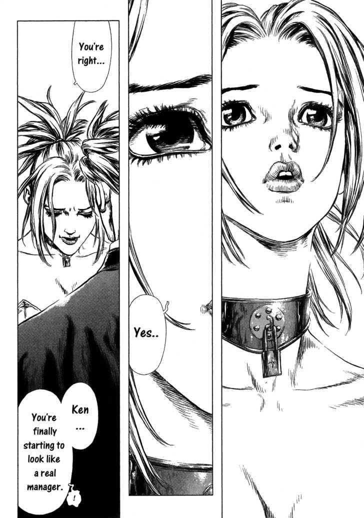 Sun Ken Rock Chapter 54 - Page 17 in English