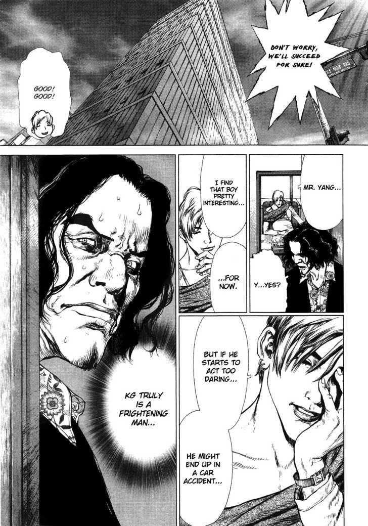 Sun Ken Rock Chapter 55 - Page 15 in English